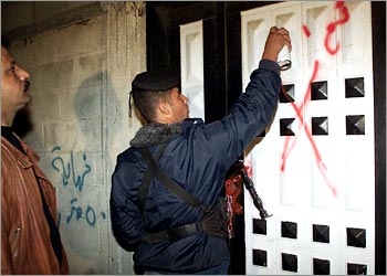 شرطي فلسطيني يغلق إحدى المؤسسات الاجتماعية التابعة لحركة حماس في غزة