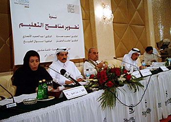 ندوة تطوير مناهج التعليم ضمن فعاليات مهرجان الدوحة الثقافي