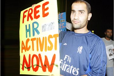 AFP - Bahraini protesters demonstrate outside their prime minister's residence in Manama 18 October 2004 to call for