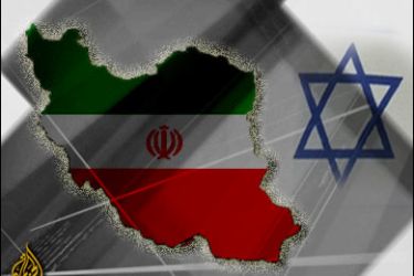إسرائيل في مواجهة البرنامج النووي الإيراني