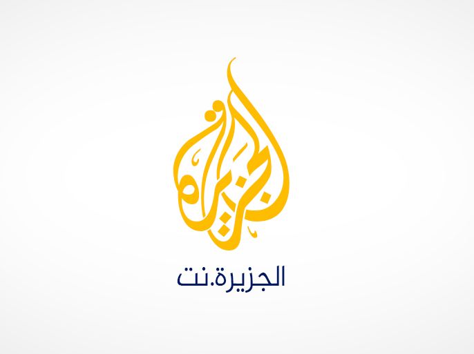 شعار الجزيرة نت
