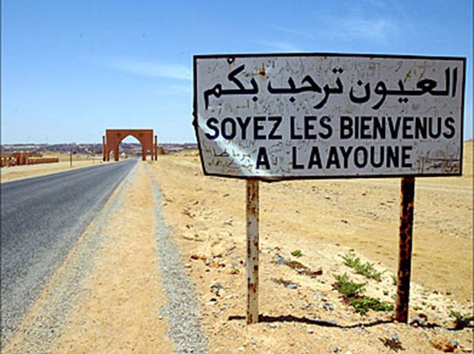 f_A welcome sign of the Western Sahara's main city of El Ayoun is pictured 11