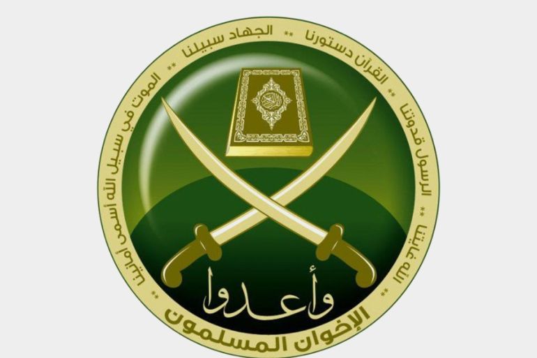 شعار الأخوان المسلمين - مصر