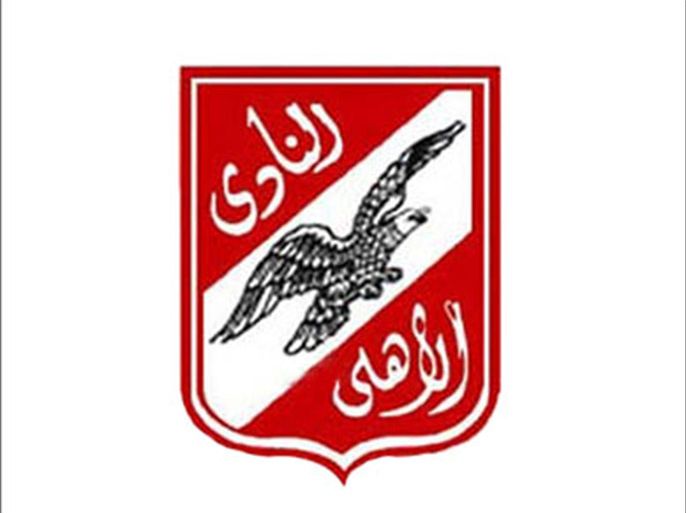 شعار النادي الأهلي في مصر