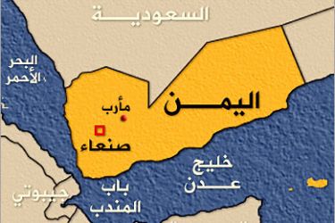 خارطة اليمن - الرجاء عدم استخدامها بسبب استبدال الألوان المعتمدة،،،