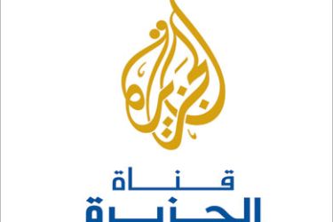 شعار قناة الجزيرة العربيه