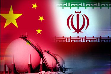 تعاون في الطاقة (الغاز والنفط) بين إيران والصين