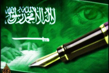 مشكلة الحريات الفكرية والصحفية في السعودية