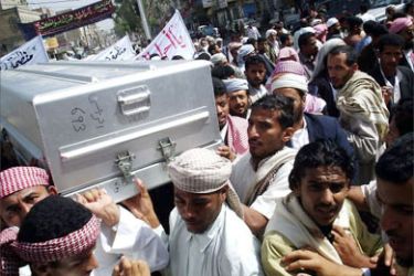 جنازة اليمني صلاح علي عبد الله الذي كان معتقلا في غوانتنامو