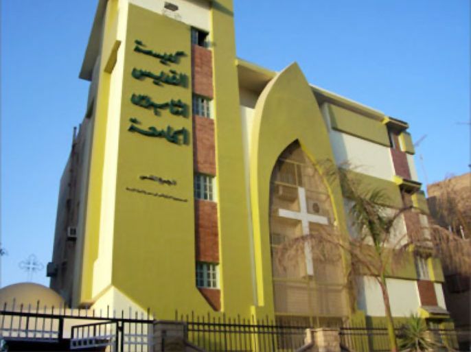 كنيسة القديس في مصر
