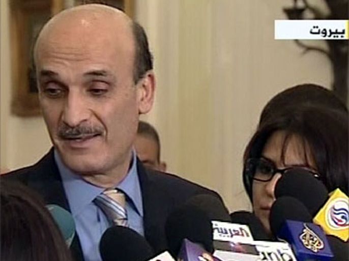 سمير جعجع في مؤتمر صحفي عقب انهيار مشاورات الحوار الوطني