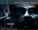 تغطية خاصة