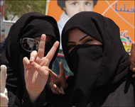 المرأة شاركت في انتخابات البحرين