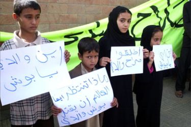 أطفال يمنيون آباؤهم معتقلون في جوانتانامو