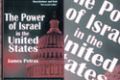 غلاف كتاب نفوذ إسرائيل في الولايات المتحدة