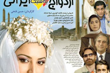 وزارة الثقافة بدأت حملة لحماية السينما المحلية الإيرانية