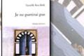 غلاف كتاب "لن أرحل" آخر كتب توفيق بن بريك