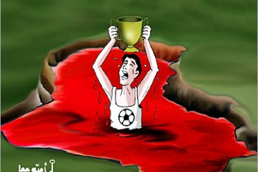 كاريكاتير: العراق يحصد كأس أمم آسيا