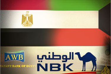 بنك الكويت الوطني يسعى لشراء البنك الوطني المصري
