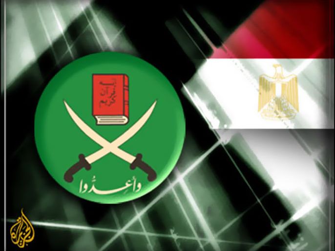 الإخوان المسلمين في مصر