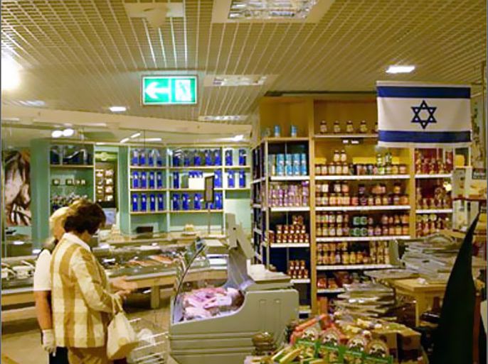 بيع منتجات المستوطنات الإسرائيلية بمتجر ألماني يثير أحتجاجات واسعة