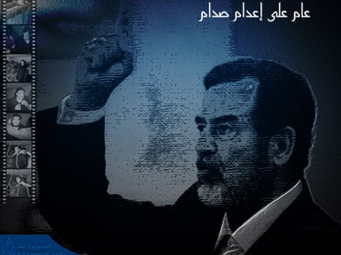 عام على اعدام صدام/ بنرات وتصميم فني