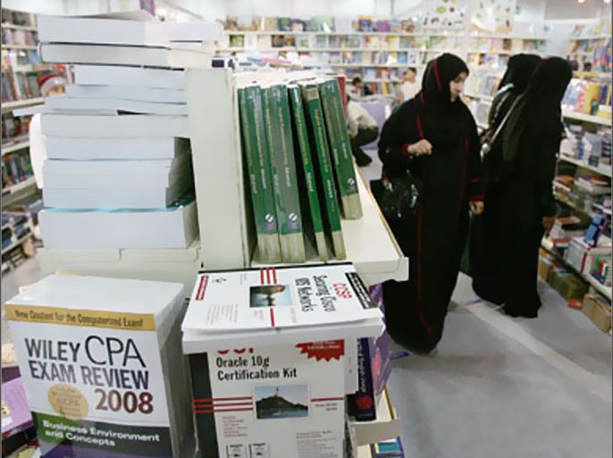 AFPUnited Arab Emirati women visit the 18th Abu Dhabi Book Fair in the Emirati