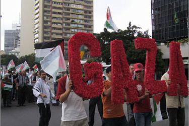 المتظاهرون طالبوا بالغاء اتفاقية التبادل الحر مع إسرائيل
