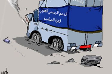 كاريكاتير دعم غزة