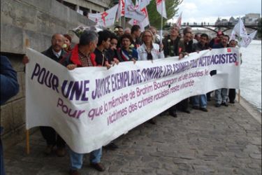 مظاهرة للعمال العرب