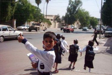 أطفال من العراق