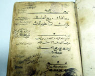 مخطوطة من كتاب الإحياء يعود تاريخها إلى عام 500 هجرية (الجزيرة نت)