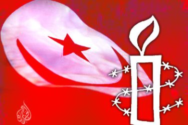 علم تونس وشعار منظمة العفو الدولية