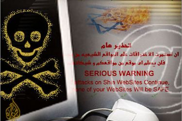 قرصنة مواقع إلكترونية شيعية وأخرى سنية في إطار صراع طائفي متبادل على الإنترنت