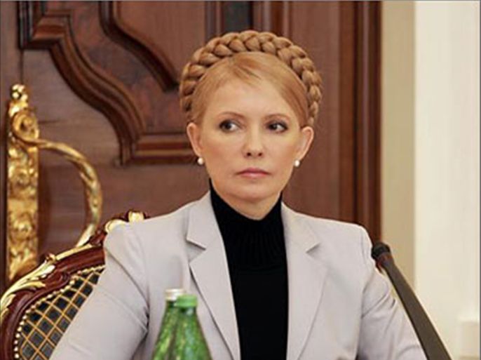 يوليا تيموشينكو