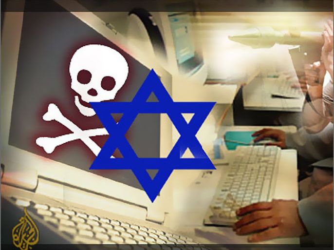 الجهاد "الإلكتروني" العربي يثير مخاوف إسرائيل