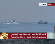 سفينة لبنانية رافقت القارب فور دخوله المياه الإقليمية للبنان (الجزيرة)