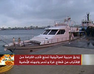 قارب الكرامة السابق لجأ إلى لبنانبعد اعتراضه إسرائيليا (الجزيرة-أرشيف)