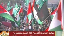 تظاهر الفلسطينيين داخل الخط الأخضر تضامناً مع غزة