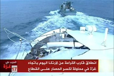 انطلاق قارب الكرامة من لارنكا الى باتجاه غزة
