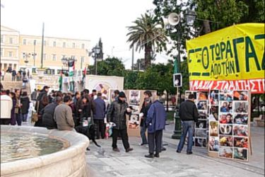 تجاوب يوناني واسع مع مهرجان تضامني مع غزة