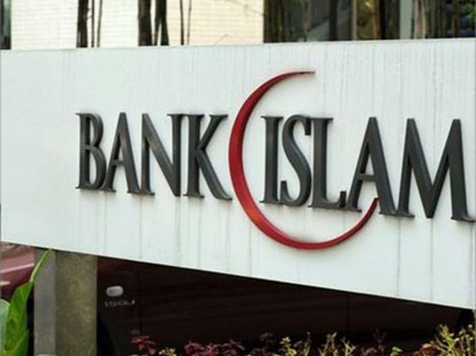 bank islam (ماليزيا تسعى لتعزيز صورتها كمركز للتمويل الإسلامي)