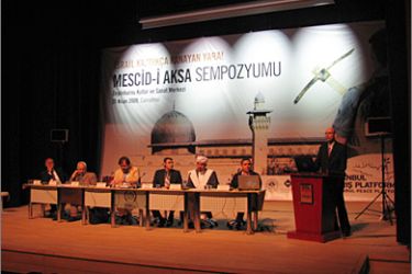 الجلسة الأخيرة - مؤتمر المسجد الأقصى 2009 308