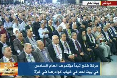 حركة فتح تبدأ مؤتمرها العام السادس في بيت لحم في غياب كوادرها في غزة