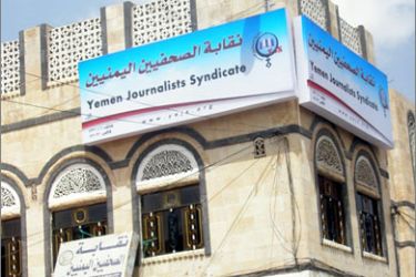 علي الجرادي : رئيس تحرير صحيفة الأهالي