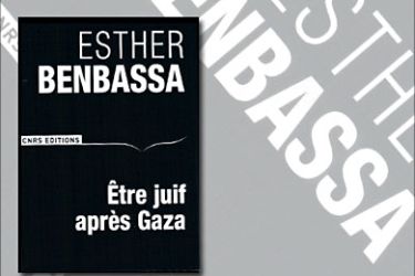 كتاب أن تكون يهوديا بعد غزة