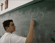 تهميش العربية في المدارس اللبنانية هل هو مسؤولية الإدارات أم الأهل؟ (الفرنسية) 