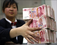الصين قد ترفع قيمة اليوان بنسبة 3%  (الفرنسية-أرشيف)