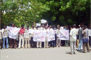 صورة احتجاجات الصحفيين السودانيين