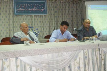 المتحدثون في ندوة إدارة الساحل اليمني (الجزيرة نت )